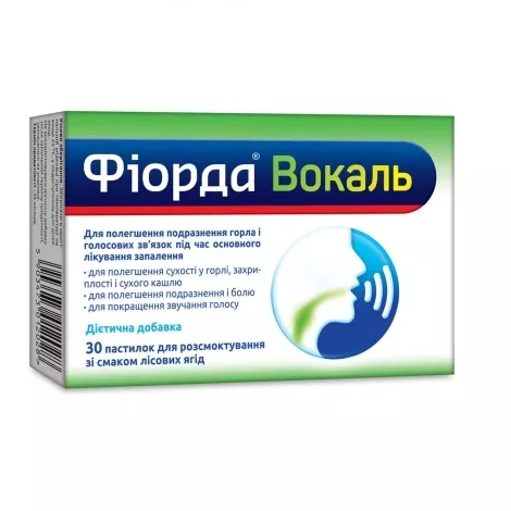 Фиорда Вокаль пастилки д/рассас. лесные ягоды №30