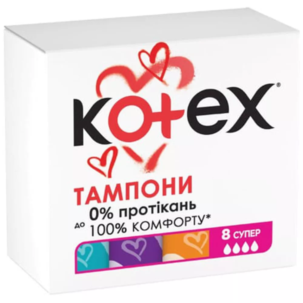 *Тампоны Kotex супер №8 +50%