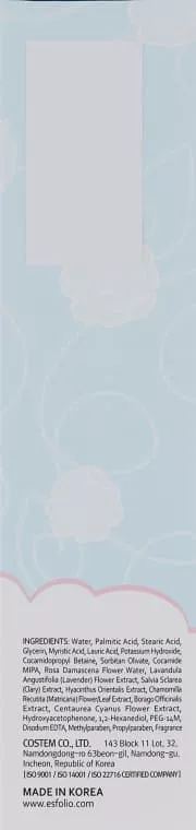 *Пенка Esfolio Pure Skin для умывания лица роза 150 мл