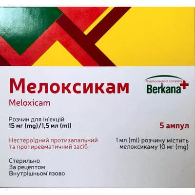 Мелоксикам раствор для инъекций 15 мг/1.5 мл в ампулах по 1.5 мл 5 шт. - Лекхим