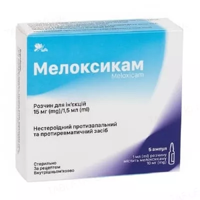 Мелоксикам раствор для инъекций 15 мг/1.5 мл в ампулах по 1.5 мл 5 шт. - Лекхим