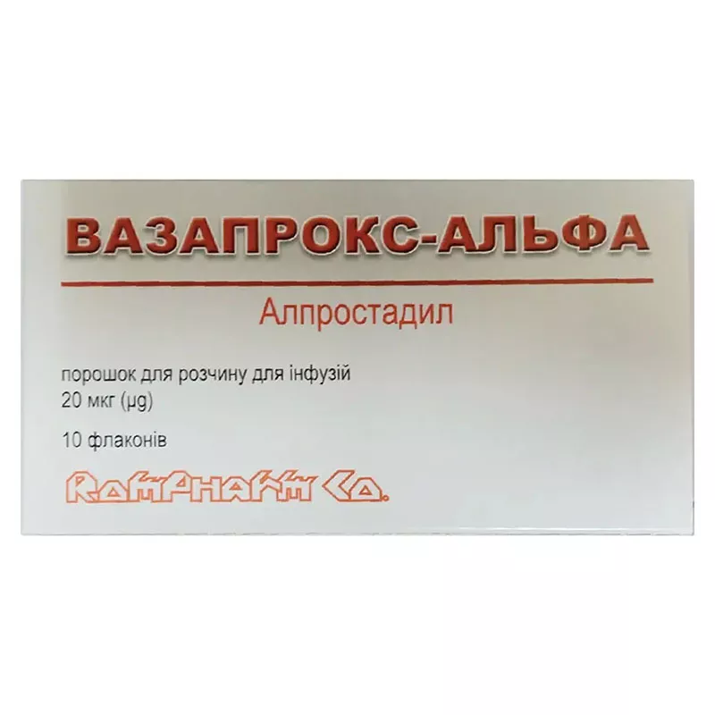 Вазапрокс-альфа пор. д/р-ра д/инф. 20мкг флак. №10