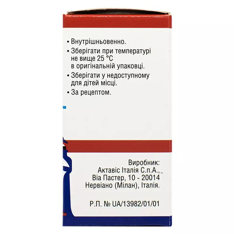 *Доцетаксел-Виста конц. р-ра д/инф. 20мг/мл 4мл (80мг) №1