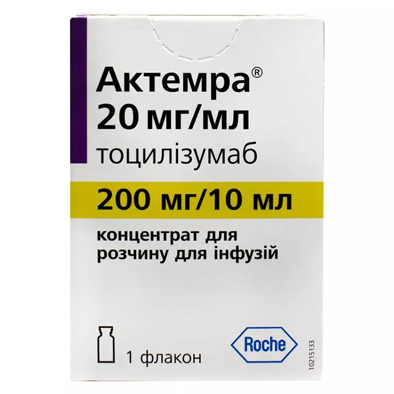 *Актемра конц. д/р-ра д/инф.200мг/10мл фл.10мл №1