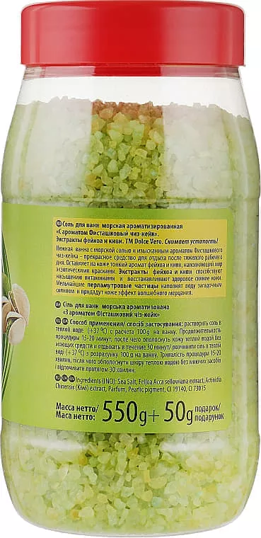 *Соль Dolce Vero для ванн Фисташковый чиз-кейк 550 г