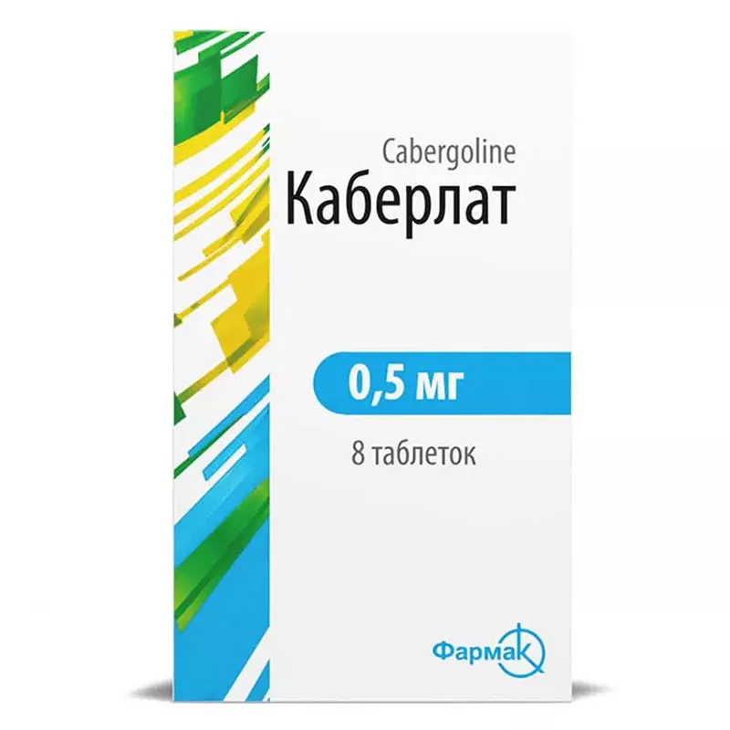 Каберлат таблетки по 0.5 мг 8 шт. в бутылочке