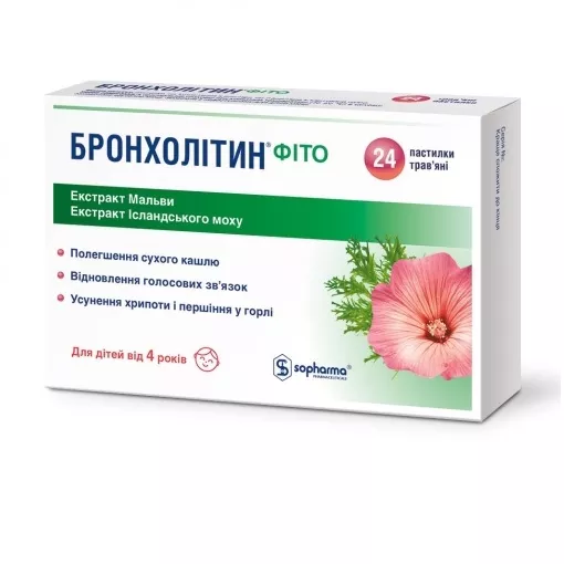 Бронхолитин фито травяные пастилки №24