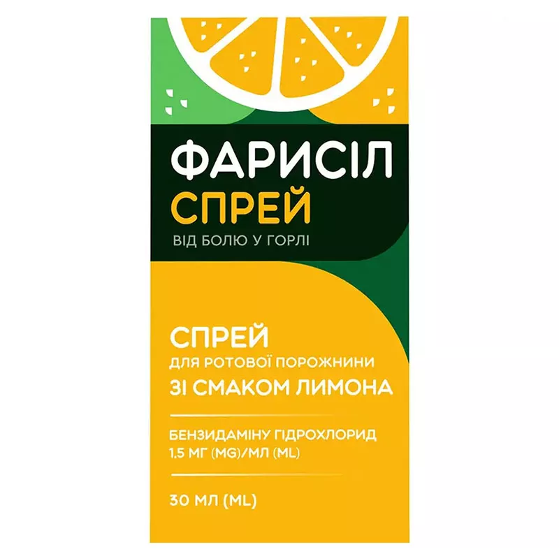 *Фарисил спрей д/рот. пол. лимон 1,5мг/мл у конт. 30мл