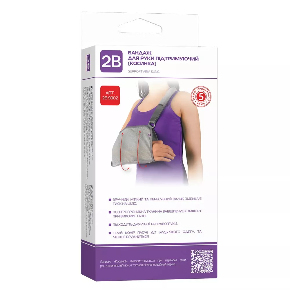 Бандаж 2В 9902 косынка для руки р. S/M