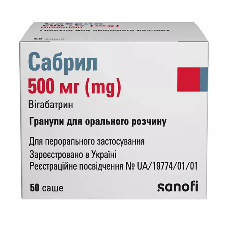 Сабрил гран. д/ор. р-ра 500мг саше №50