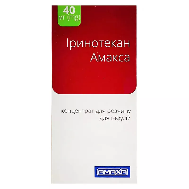 *Иринотекан Амакса конц. д/р-ра д/инф 20 мг/мл фл 2 мл (40 мг) №1