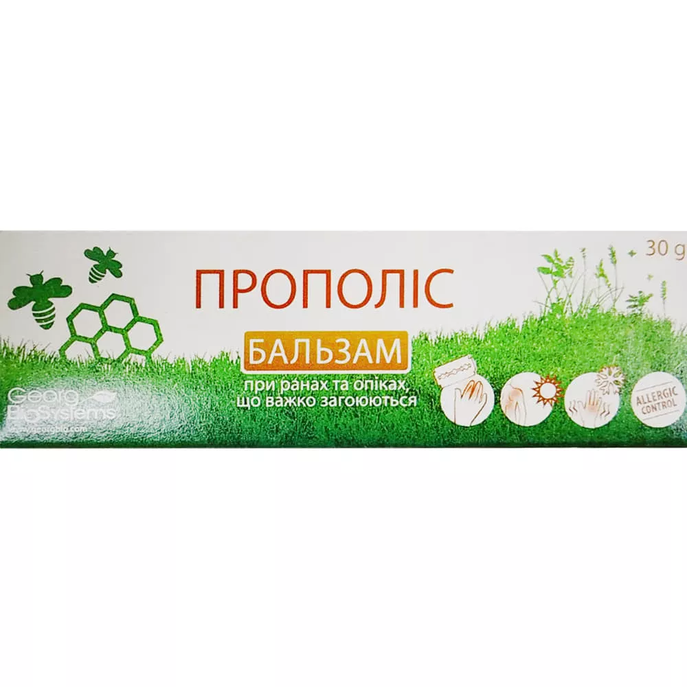 *Прополис бальзам крем туба 30 г