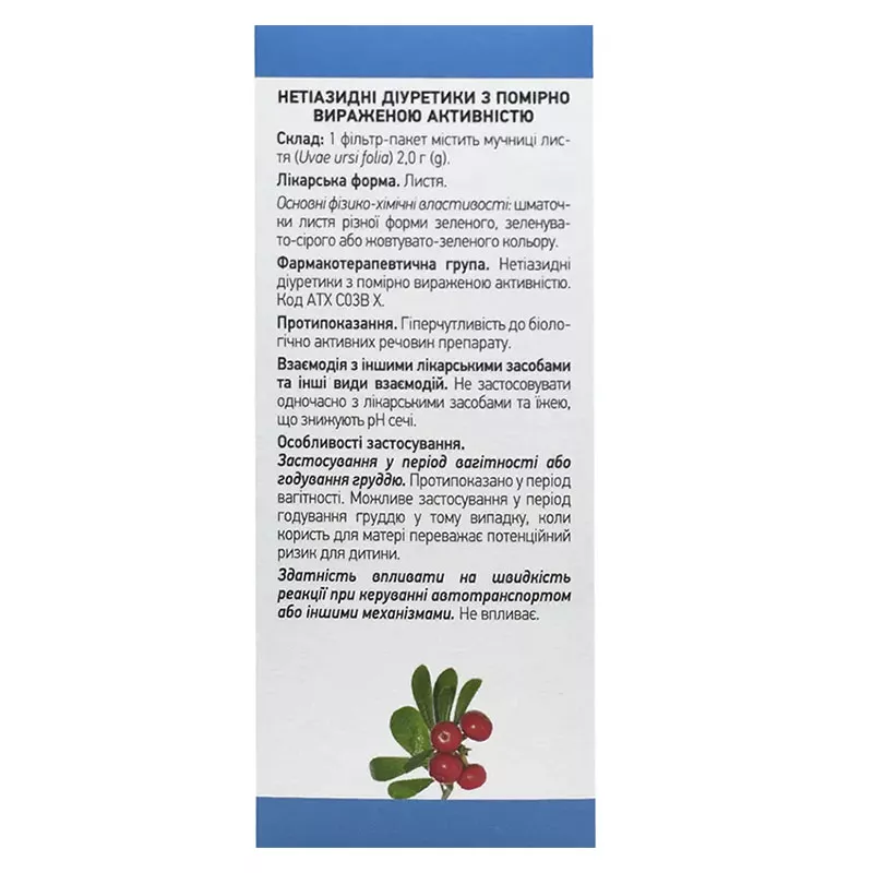 *Толокнянки листья пач. с внутр. пак. 100г Лектравы