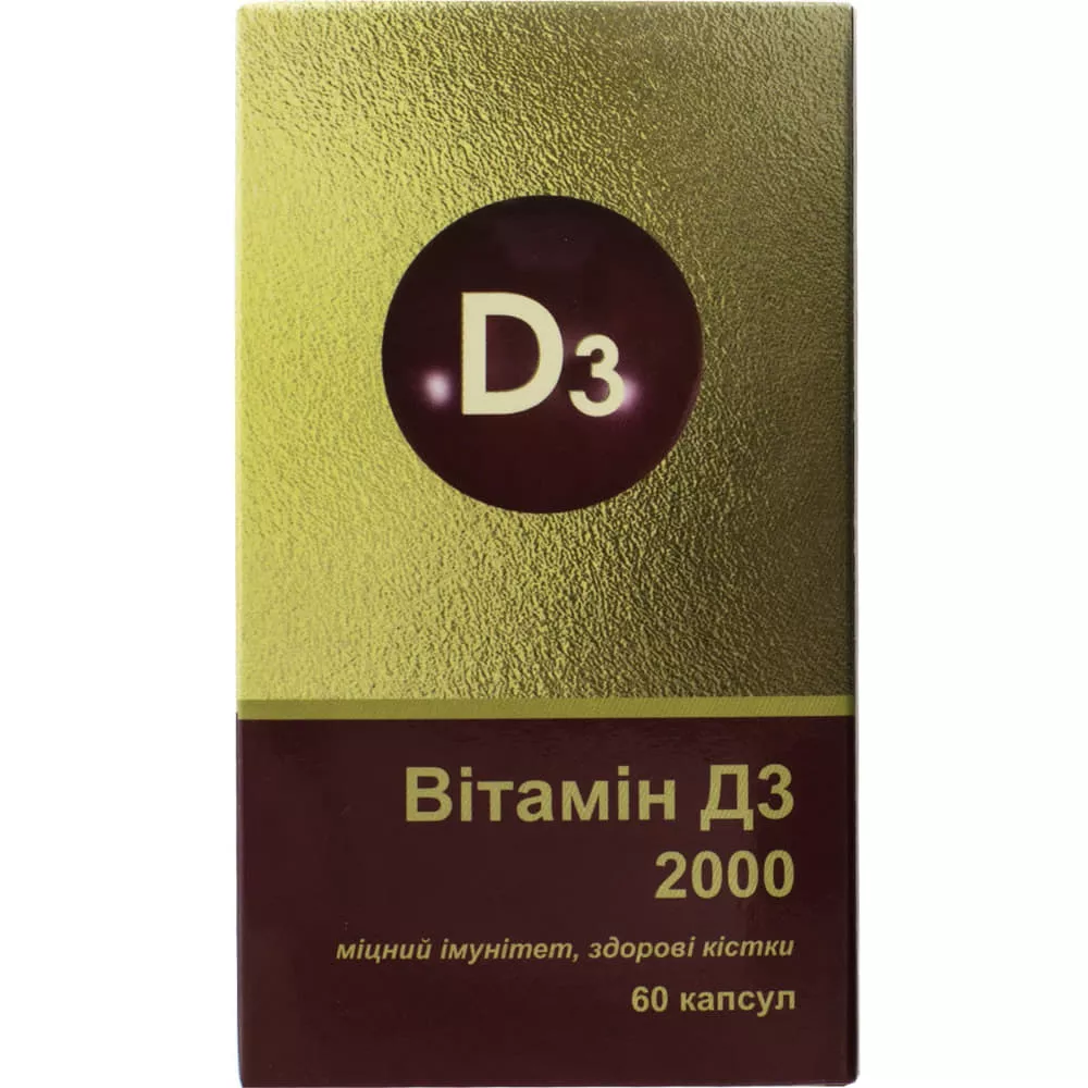 *Витамин БиоТек D3 2000МЕ капс. №60