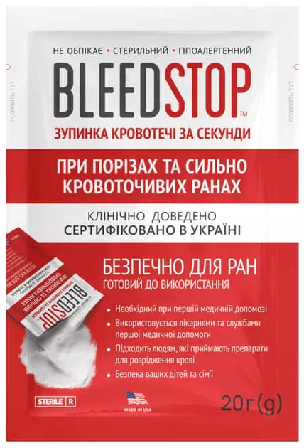 *Гемостатический порошок BleedStop 20г