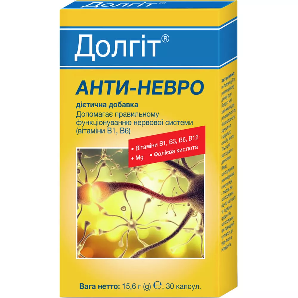 Долгит Анти-Невро капс. №30