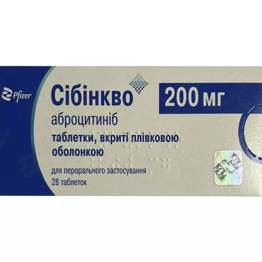 *Сибинкво табл. п/о 200мг №28