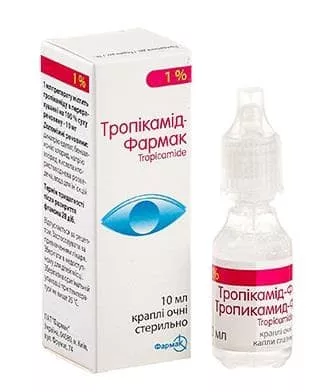 *ДУБЛЬ Тропикамид-Фармак кап. глаз. 1% 10мл ПКУ