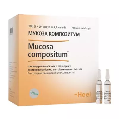 *Мукоза Композитум р-р д/ин. амп. 2,2 мл №100