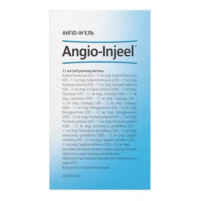 *Ангио-Инъель амп. 1,1мл №100