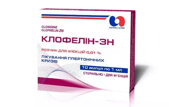 *Клофелин-ЗН р-р д/ин. 0,01% 1мл амп. в короб. №10