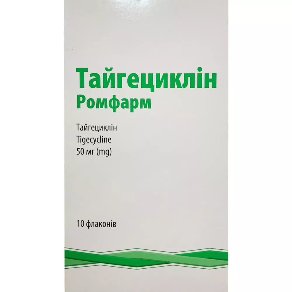 *Тайгециклин Ромфарм лиоф.д/р-ра д/инф. 50мг фл. у пач. №10