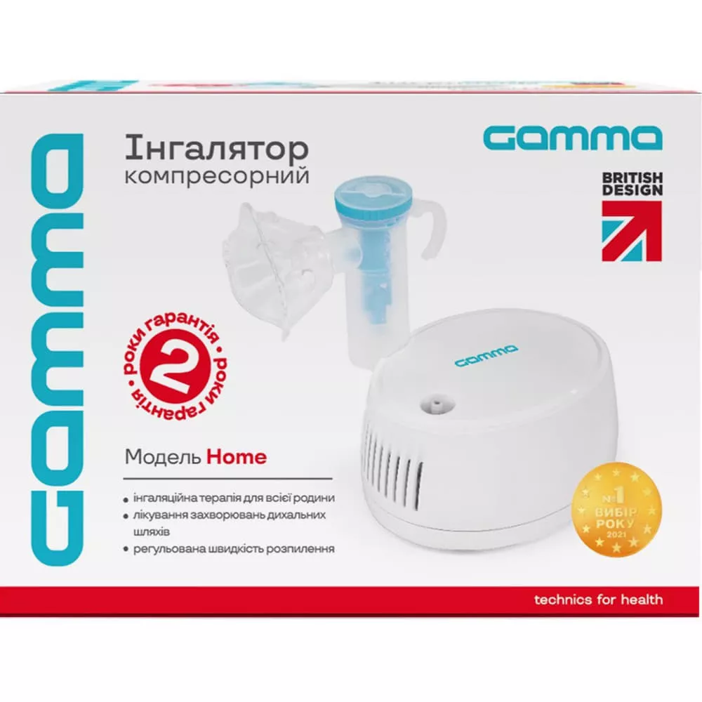 Ингалятор Gamma Home компрессорный