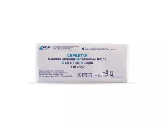 *Салфетка марлевая Виола нестерил. 5 х 5см 8-сл. №100
