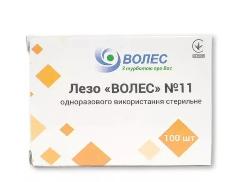 *Лезвие Волес стер. р. 11 №100
