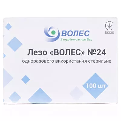 *Лезвие Волес стер. р. 24 №1