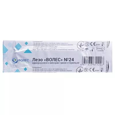 *Лезвие Волес стер. р. 24 №1