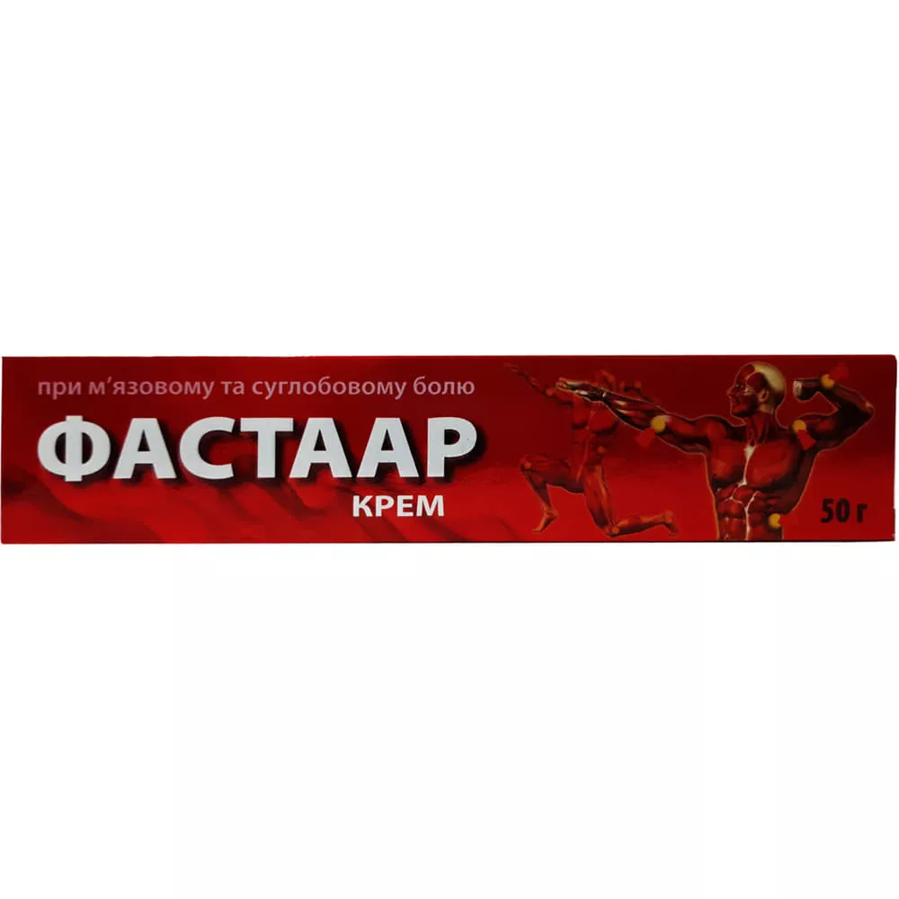 *Крем Фастаар туба 50г