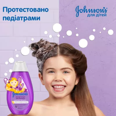 *Шампунь для волос Johnson's Baby Сильные локоны 300 мл