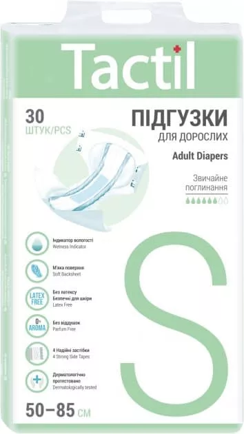 *Подгузники для врослых Tactil смол 50-85 см №30