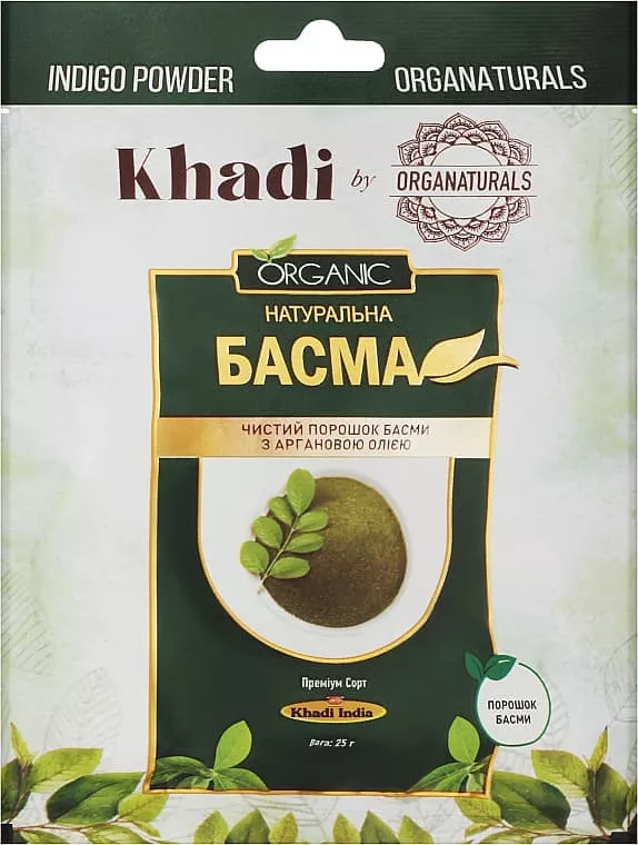 *Басма Khadi Натуральная Индийская д/волос с аргановым маслом 25г