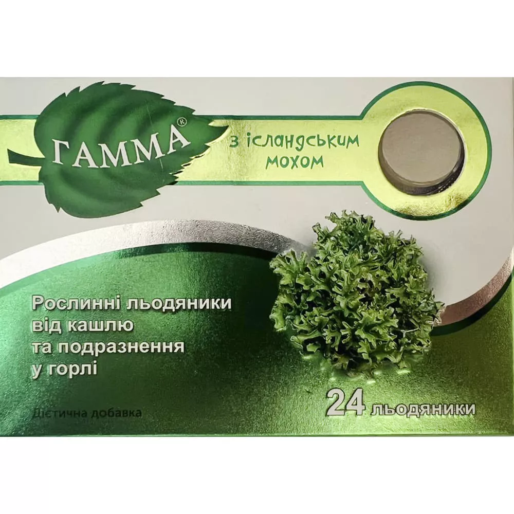 *Пеленки МС Эссента+ впитывающие 90 х 60 см №30