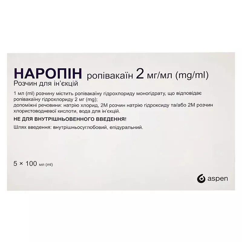 *Наропин р-р д/ин. 2 мг/мл 100 мл №5
