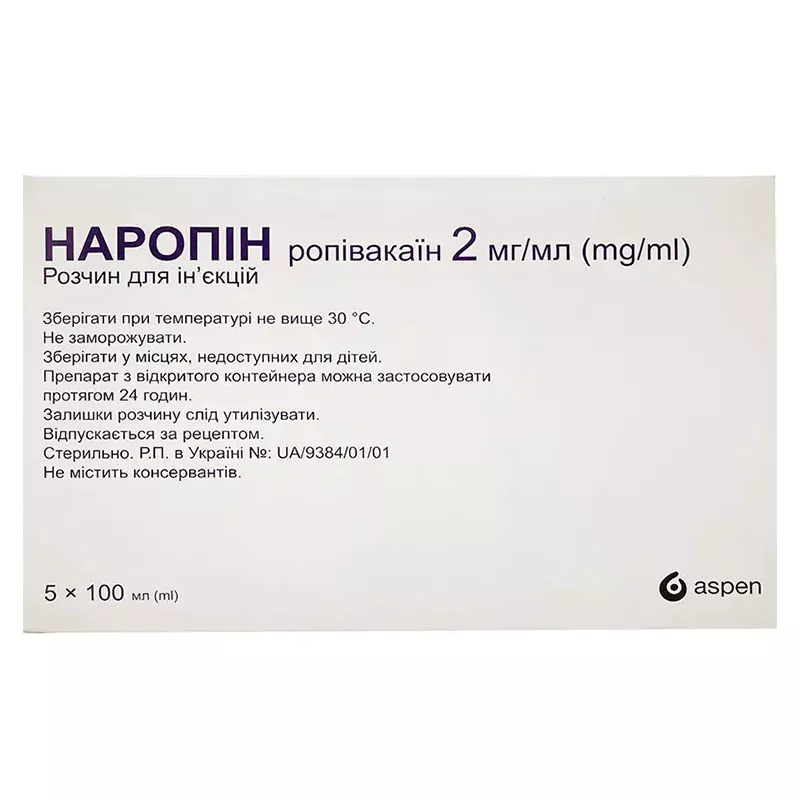 *Наропин р-р д/ин. 2 мг/мл 100 мл №5