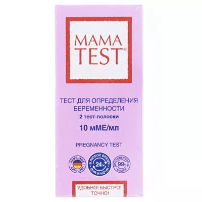 *Тест-полоска MAMATEST д/опр. беременности №2