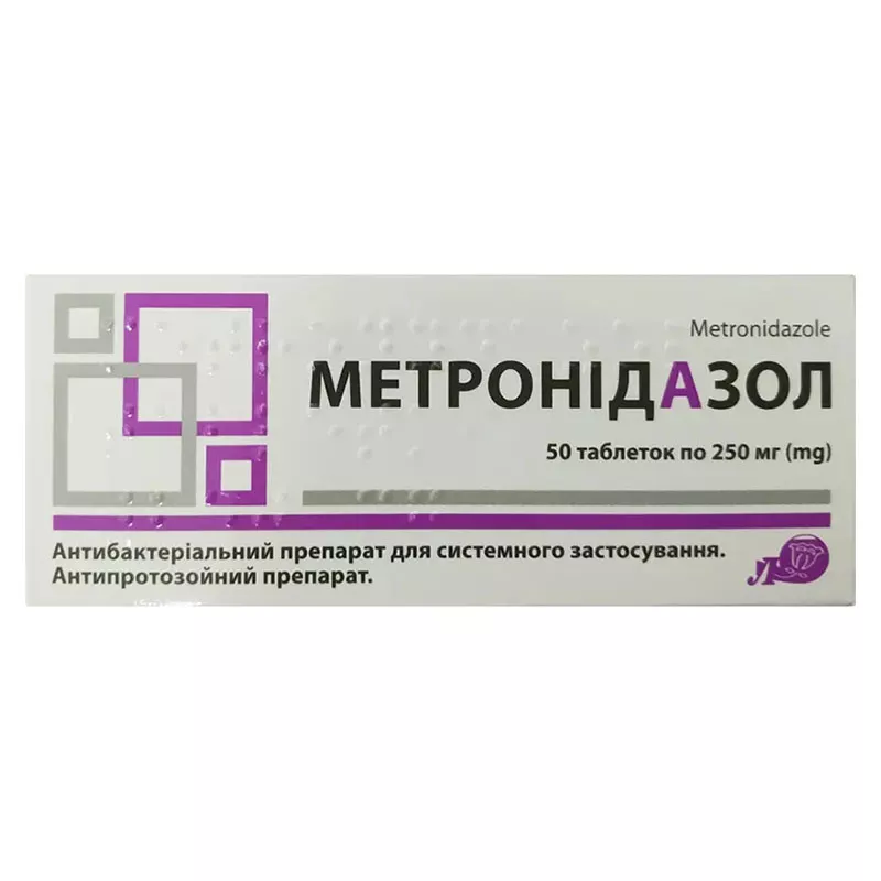 *Метронидазол табл. 250мг №50 Лубныфарм