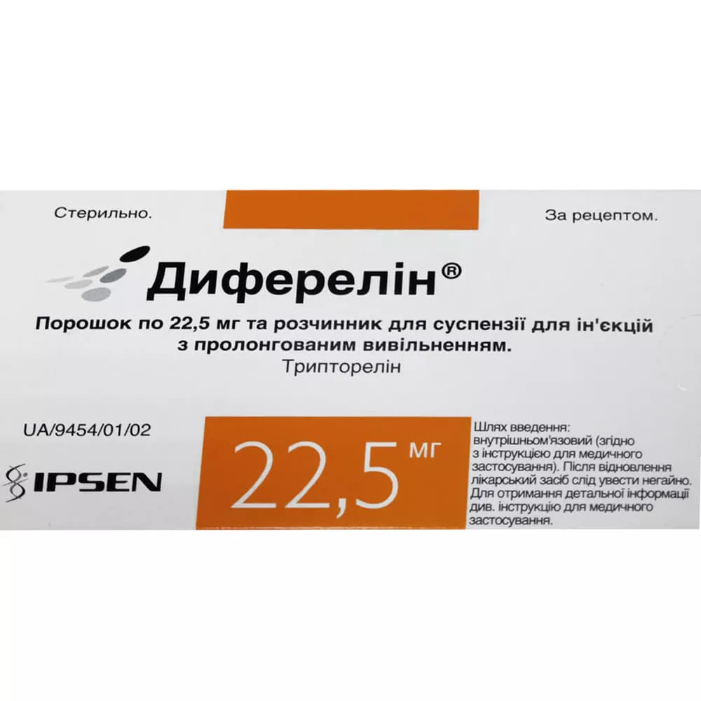 *Диферелин пор. д/приг. сусп. д/ин. флак. 22,5мг с раств.