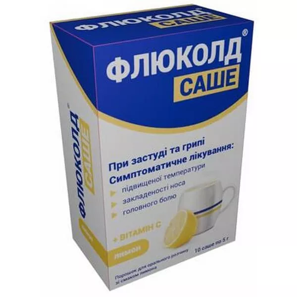*Флюколд пор. 5г саше №10 Лимон