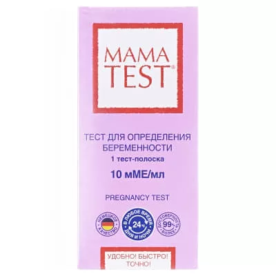 *Тест-полоска MAMATEST д/опр. беременности №1