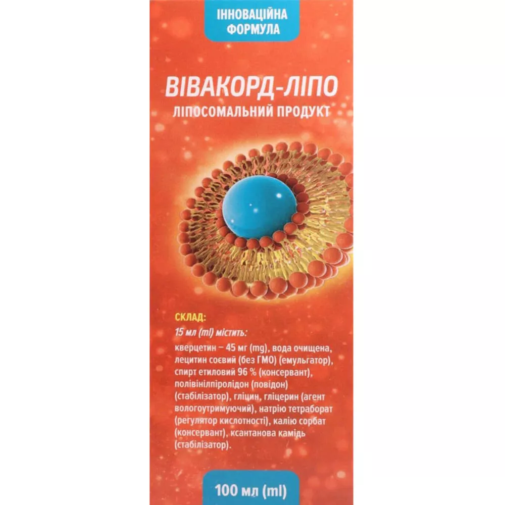 *Вивакорд-Липо р-р 100 мл