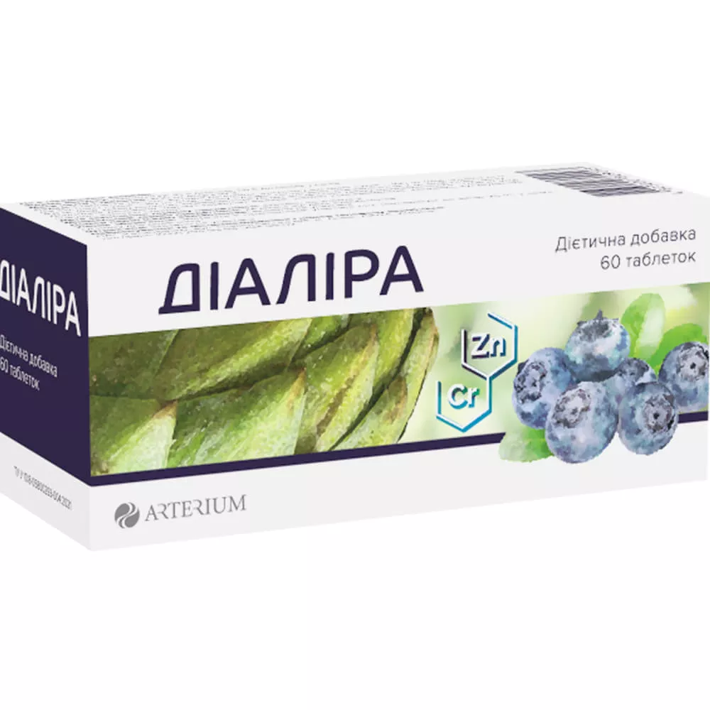 *Диалира табл. №60