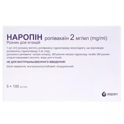 *Гамма растительные леденцы (малина, без сахара) №24