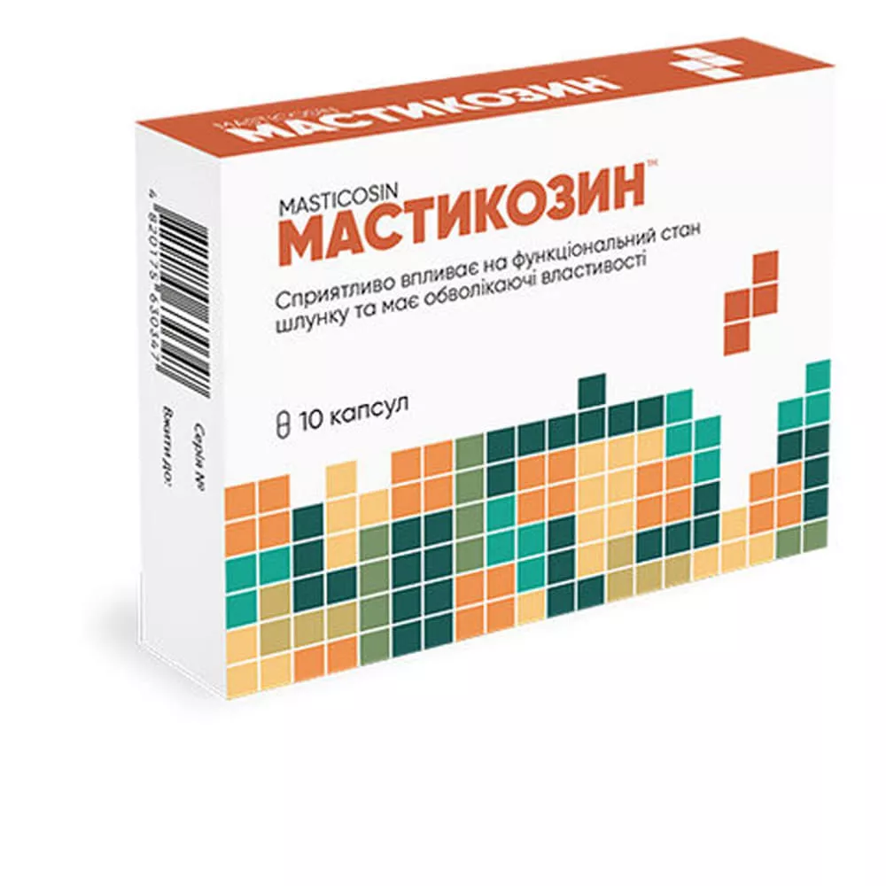 *Мастикозин капс. №10