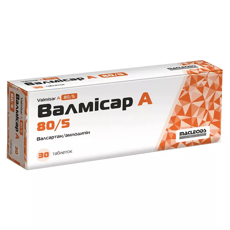 *Валмисар А 80/5 табл. п/пл. об. 80мг/5мг №30 (10х3)