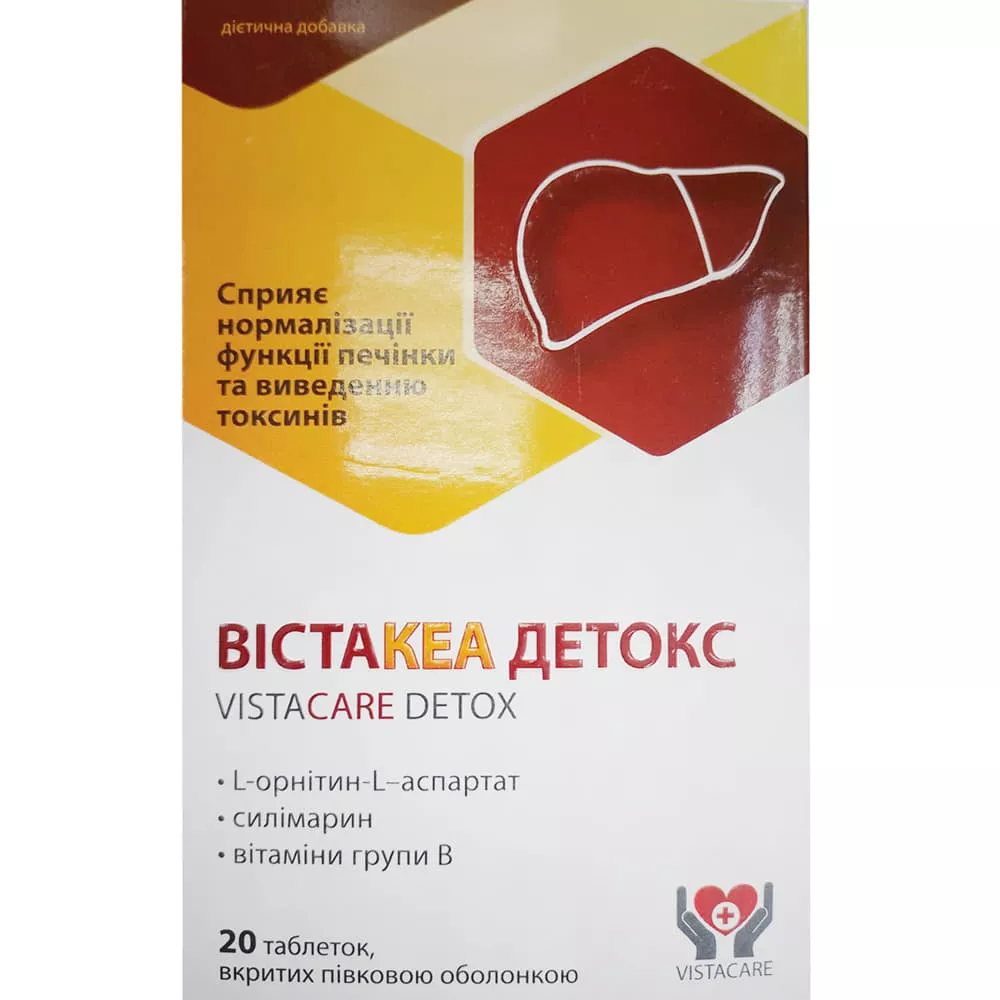 *Вистакеа Детокс табл. №20