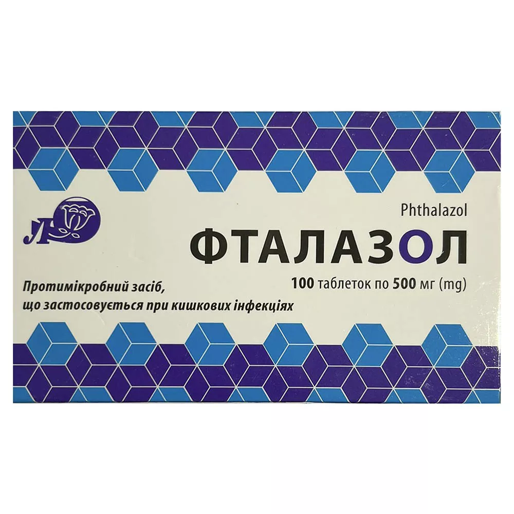 *Фталазол табл. 500мг №100 Лубныфарм